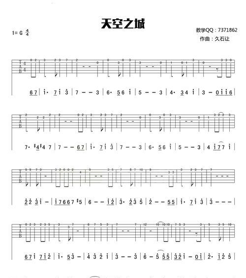 吉他单弦弹奏剑魂的技巧是什么？如何练习单弦弹奏？