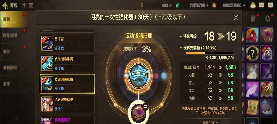地下城堆什么属强效果最佳？如何选择合适的强化属性？