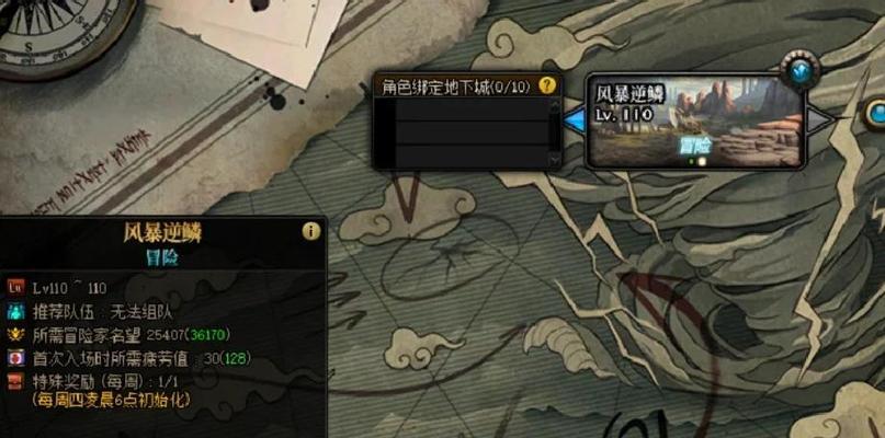 如何有效提升DNF中的名望值？