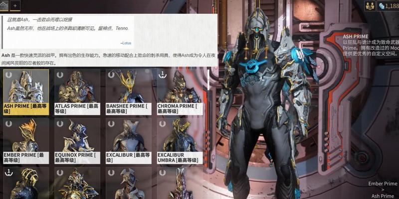 星际战甲悲鸣的获取方法是什么？悲鸣装备好吗？