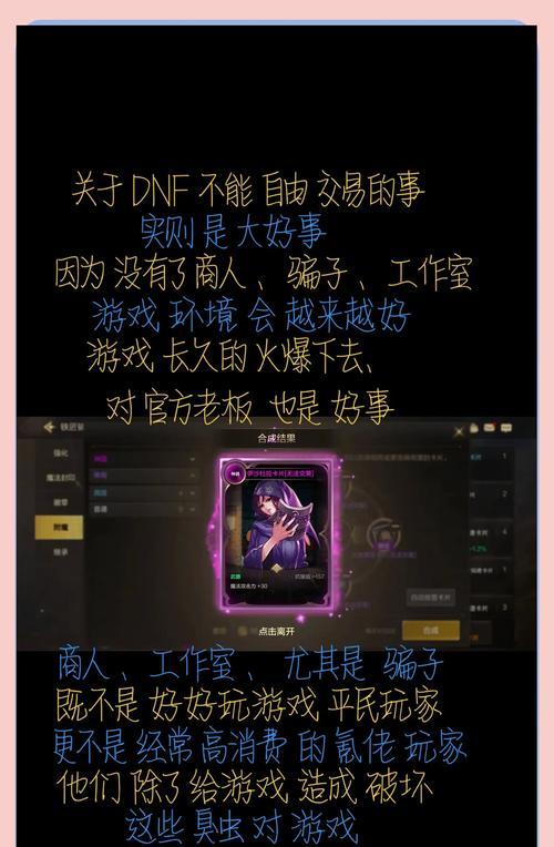 完美世界中如何打开聊天室？聊天室的正确打开方式是什么？