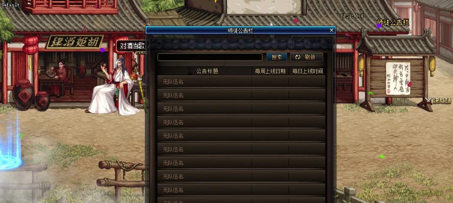 DNF徒弟系统如何操作？如何成为DNF中的徒弟？