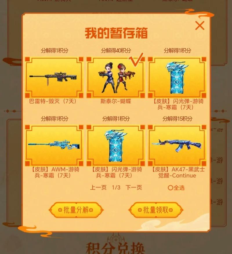 在网吧玩CF每小时费用是多少？有哪些优惠活动？
