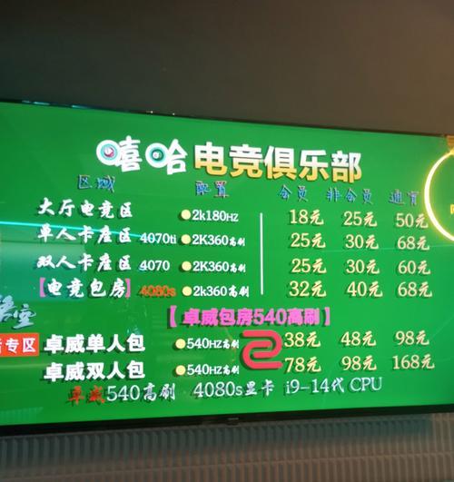 在网吧玩CF每小时费用是多少？有哪些优惠活动？