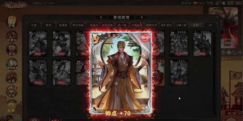 三国杀sp灯将推出时间是什么时候？