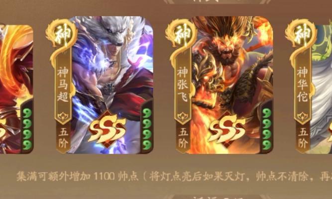 三国杀sp灯将推出时间是什么时候？