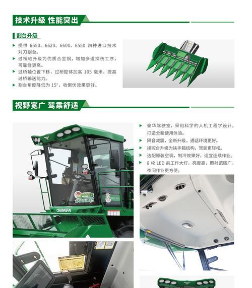 常发柴油机cf185d的输出功率具体数值是多少？
