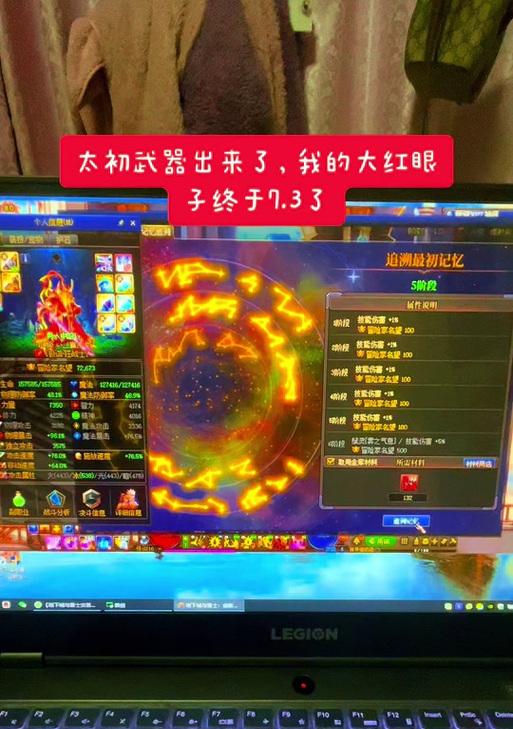 剑魂特化75戒指异常不足如何解决？