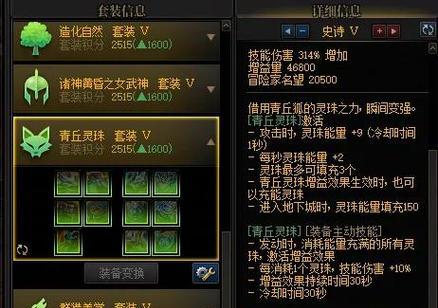 地下城黄金乡装备获取途径是什么？有什么快速方法？