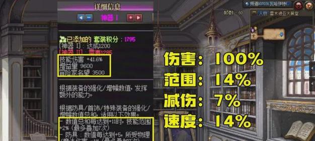 地下城黄金乡装备获取途径是什么？有什么快速方法？