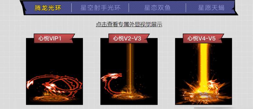 DNF光环技能的解锁条件是什么？