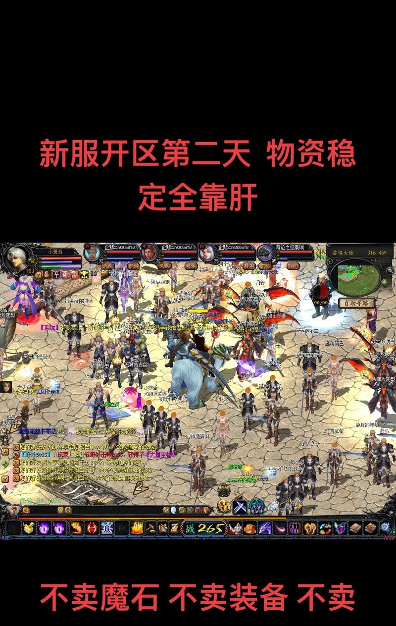 魔域PK值查看方法是什么？PK值的作用是什么？