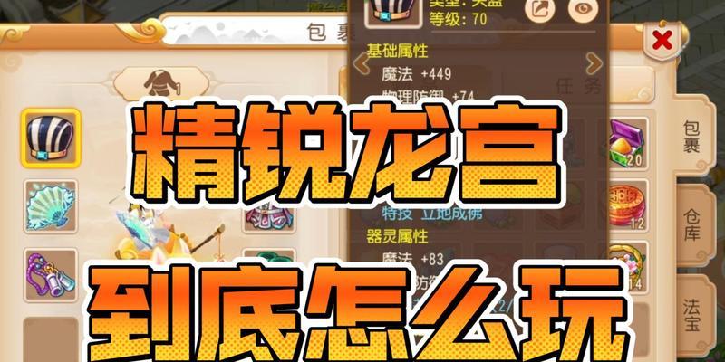 魔域PK值查看方法是什么？PK值的作用是什么？