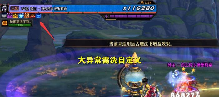 超世界地下城副本进入条件是什么？