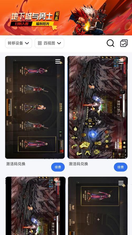 超世界地下城副本进入条件是什么？