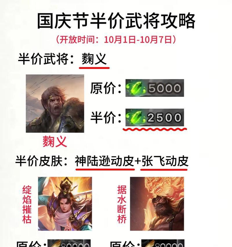 三国杀老版本何时会有半价优惠？如何得知促销信息？