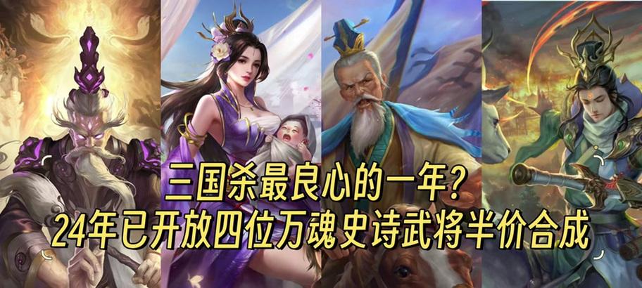 三国杀老版本何时会有半价优惠？如何得知促销信息？