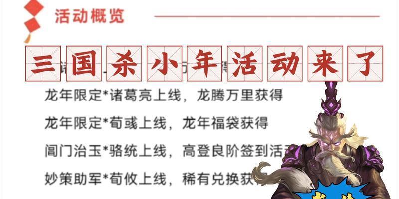 三国杀老版本何时会有半价优惠？如何得知促销信息？
