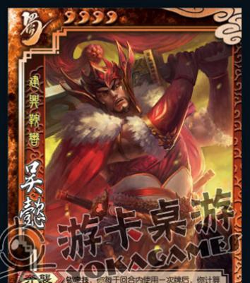 三国杀中吴懿最适合的身份是什么？
