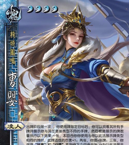 三国杀曹贼官服的含义是什么？如何加入曹贼官服？
