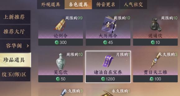 转职券发放的时间是什么时候？如何免费获得转职券？