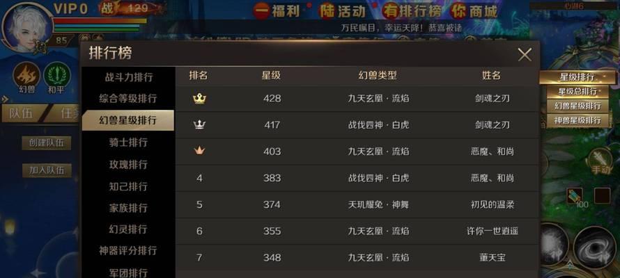 魔域账号价格如何准确判断？