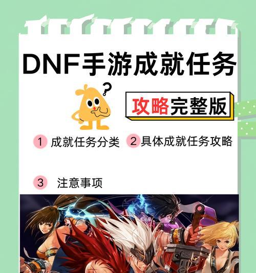 地下城手游翻牌子暂存位置在哪里？