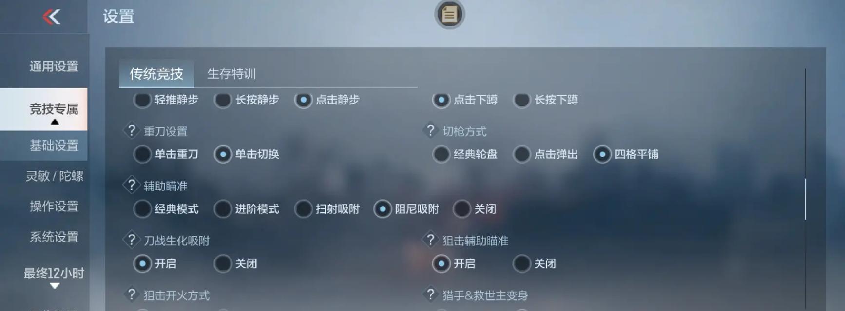 如何在CF中开启开桂？操作步骤是什么？