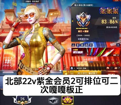 cf等级查询方法是什么？