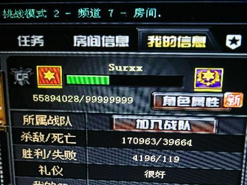 cf等级查询方法是什么？