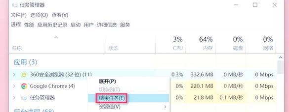 联机时卡顿问题如何解决？