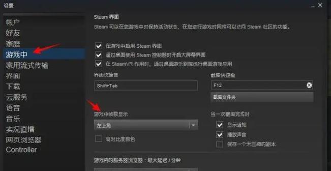 联机时卡顿问题如何解决？